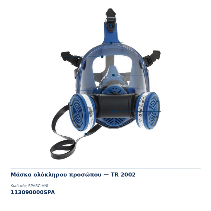 Μάσκα ολοκλήρου προσώπου TR 2002 CL2 DUPLA για δύο φίλτρα SPASCIANI