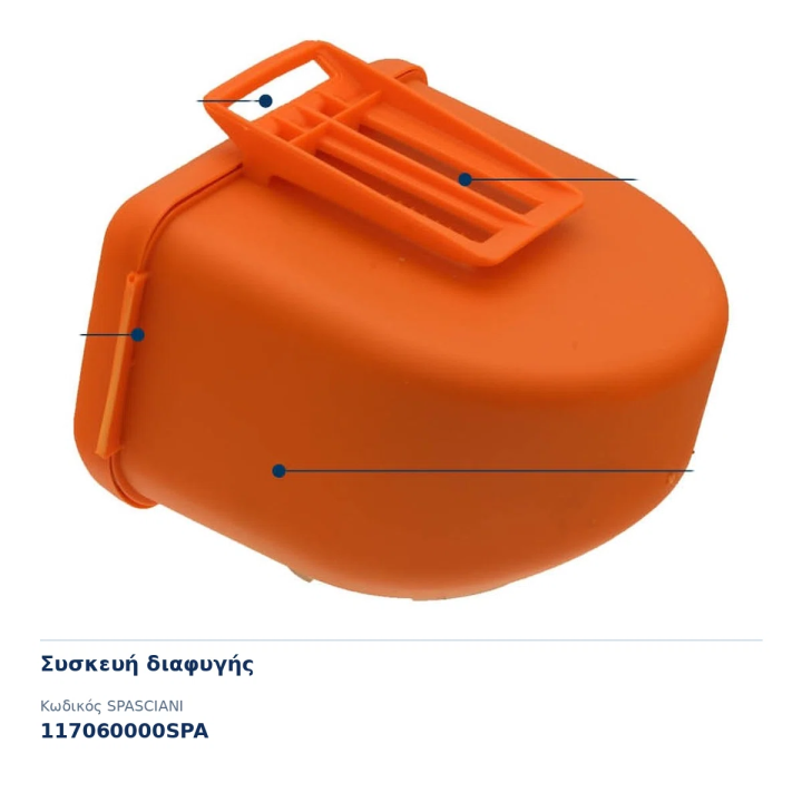 Συσκευή διαφυγής M900 ABEK με επιστόμιο SPASCIANI