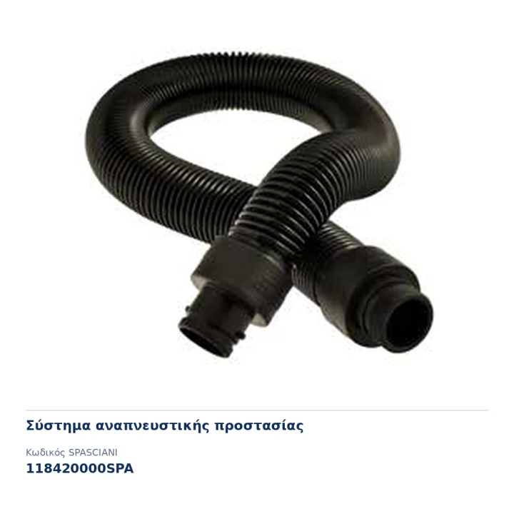 Σπιράλ σωλήνας TUR 802 για κουκούλα/κράνος με TURBINE SPASCIANI