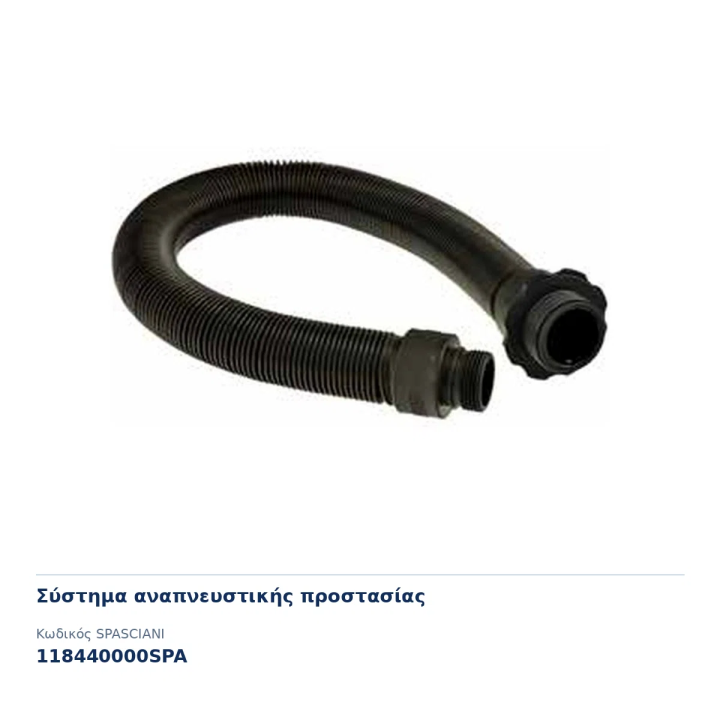 Σπιράλ σωλήνας TUR για DUCT ECO SPASCIANI