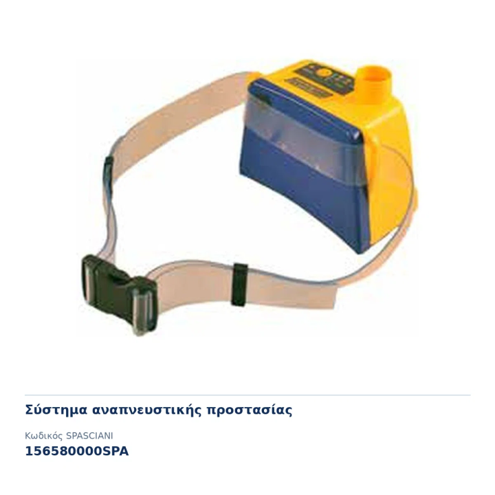 Ζώνη με μαξιλαράκι για TURBINE SPASCIANI