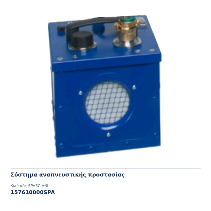 Ηλεκτρικός ανεμιστήρας για αναπνευστήρα DUCT A ECO SPASCIANI